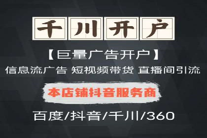 案例分享：百度竞价排名助力企业抢占市场份额