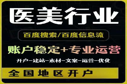 百度竞价推广公司案例揭秘：如何实现低成本高转化
